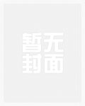 炮友的自我修养_高h